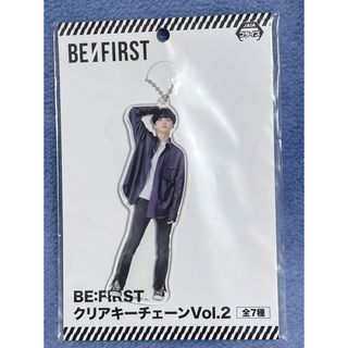 ビーファースト(BE:FIRST)のBE:FIRST　ビーファースト クリアキーチェーン　RYUHEI(アイドルグッズ)