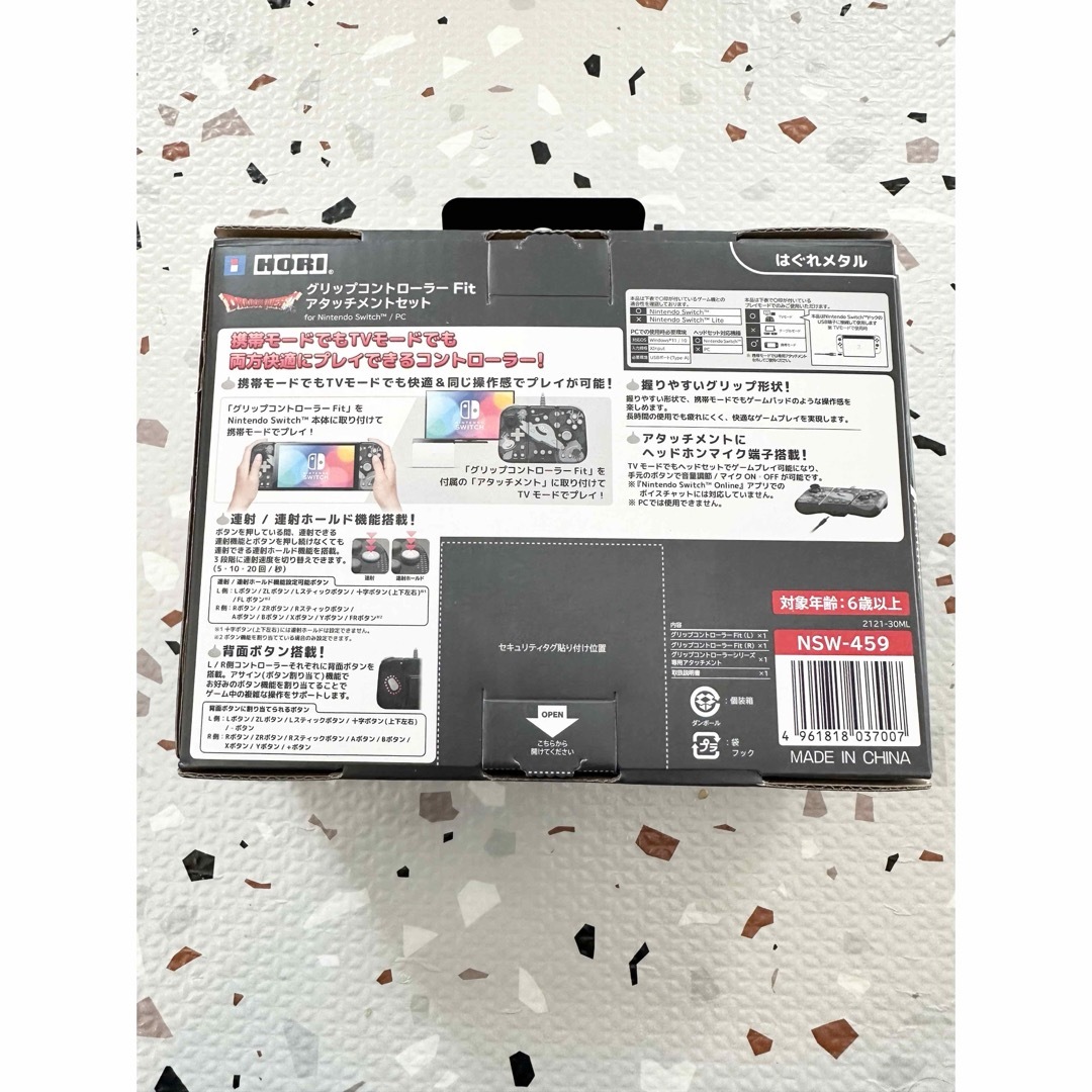 新品未開封 ドラゴンクエスト グリップコントローラー Fit 新品未開封 ドラゴンクエスト グリップコントローラー Fit