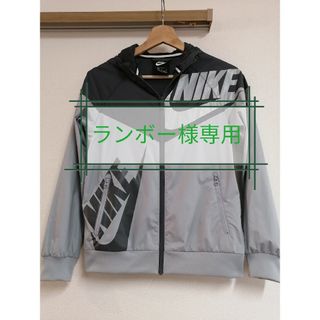 ナイキ(NIKE)のランボー様専用！！！NIKE　KIDSジャケット(ジャケット/上着)