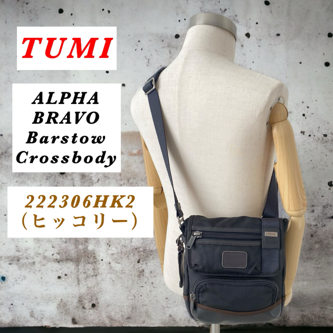 【人気】TUMI / クロスボディ バースト / 222306 / ブラック | フリマアプリ ラクマ