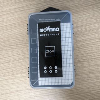 MOVMAO　精密ドライバーセット　グレー(工具/メンテナンス)