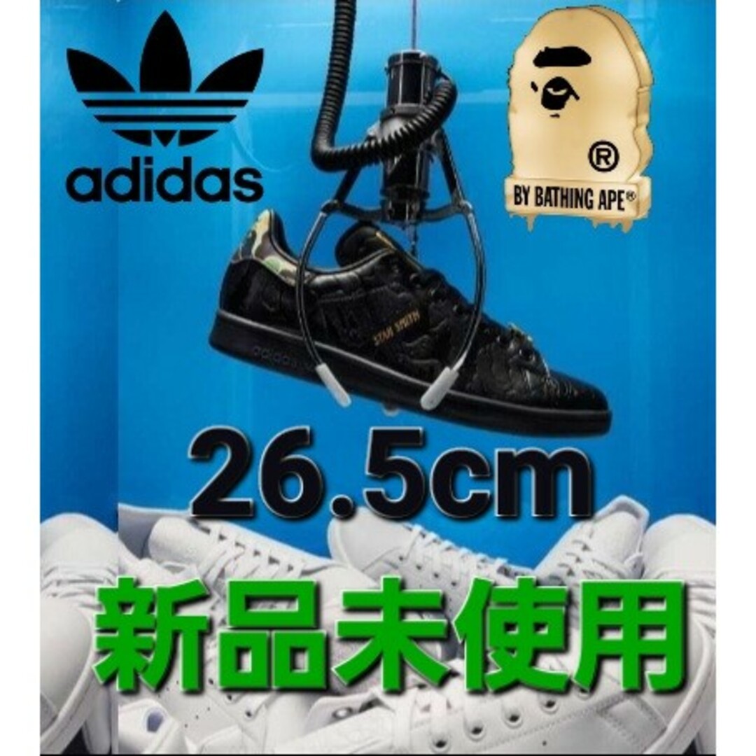 OffWhite【新品】adidas Ｘ A BATHING APE Ｘ Stan Smith