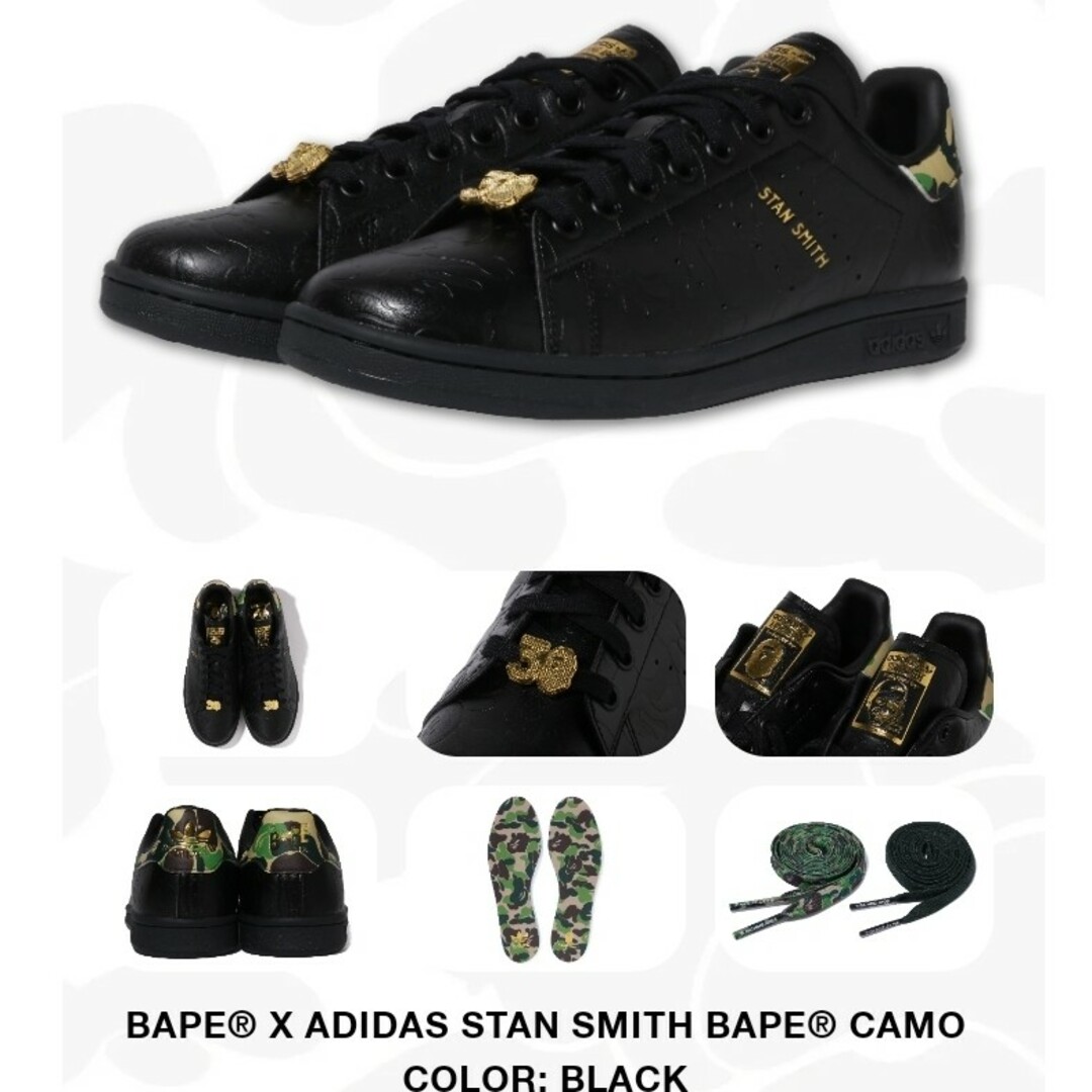 A BATHING APE(アベイシングエイプ)の【新品】adidas Ｘ A BATHING APE Ｘ Stan Smith メンズの靴/シューズ(スニーカー)の商品写真