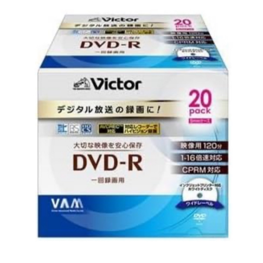 Victor(ビクター)の新品　JVCケンウッド  録画用DVD-R16倍 CPRM ホワイト20パック スマホ/家電/カメラのテレビ/映像機器(DVDレコーダー)の商品写真