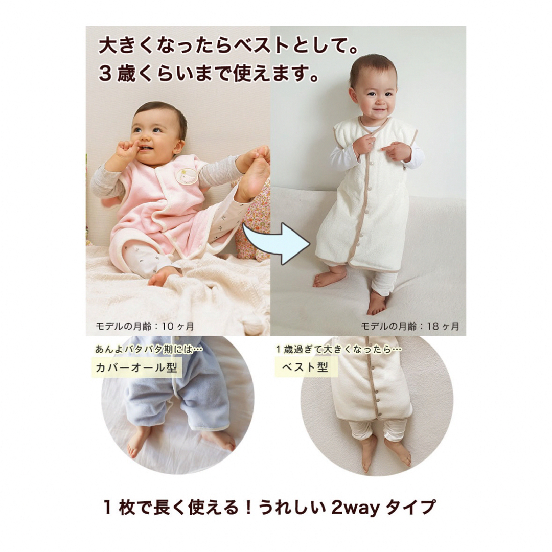 BabyGoose(ベビーグース)のBaby Goose スリーパー　フリース キッズ/ベビー/マタニティのキッズ/ベビー/マタニティ その他(その他)の商品写真