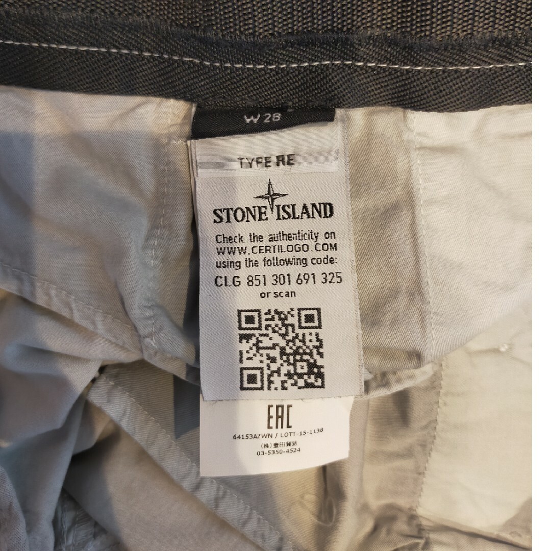 STONE ISLAND(ストーンアイランド)のストーンアイランド／STONE ISLAND メンズのパンツ(ワークパンツ/カーゴパンツ)の商品写真