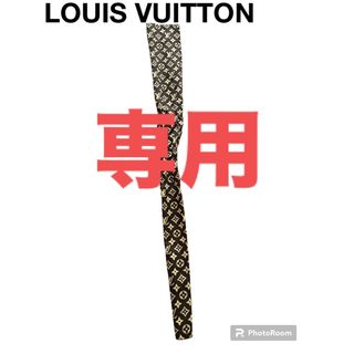 LOUIS VUITTON(傘)のフリマアイテム一覧 LOUIS VUITTON(傘)のフリマアイテム一覧
