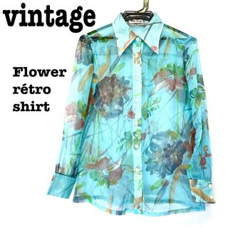 ロキエ(Lochie)の美品【 vintage 】 花柄シャツ レトロシャツ シフォンブラウス　シアー(シャツ/ブラウス(長袖/七分))