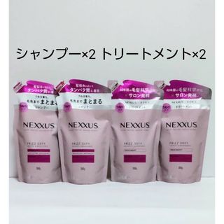 ユニリーバ(Unilever)のNEXXUS ネクサス うねりケア シャンプー ＆トリートメント 詰替え(シャンプー/コンディショナーセット)