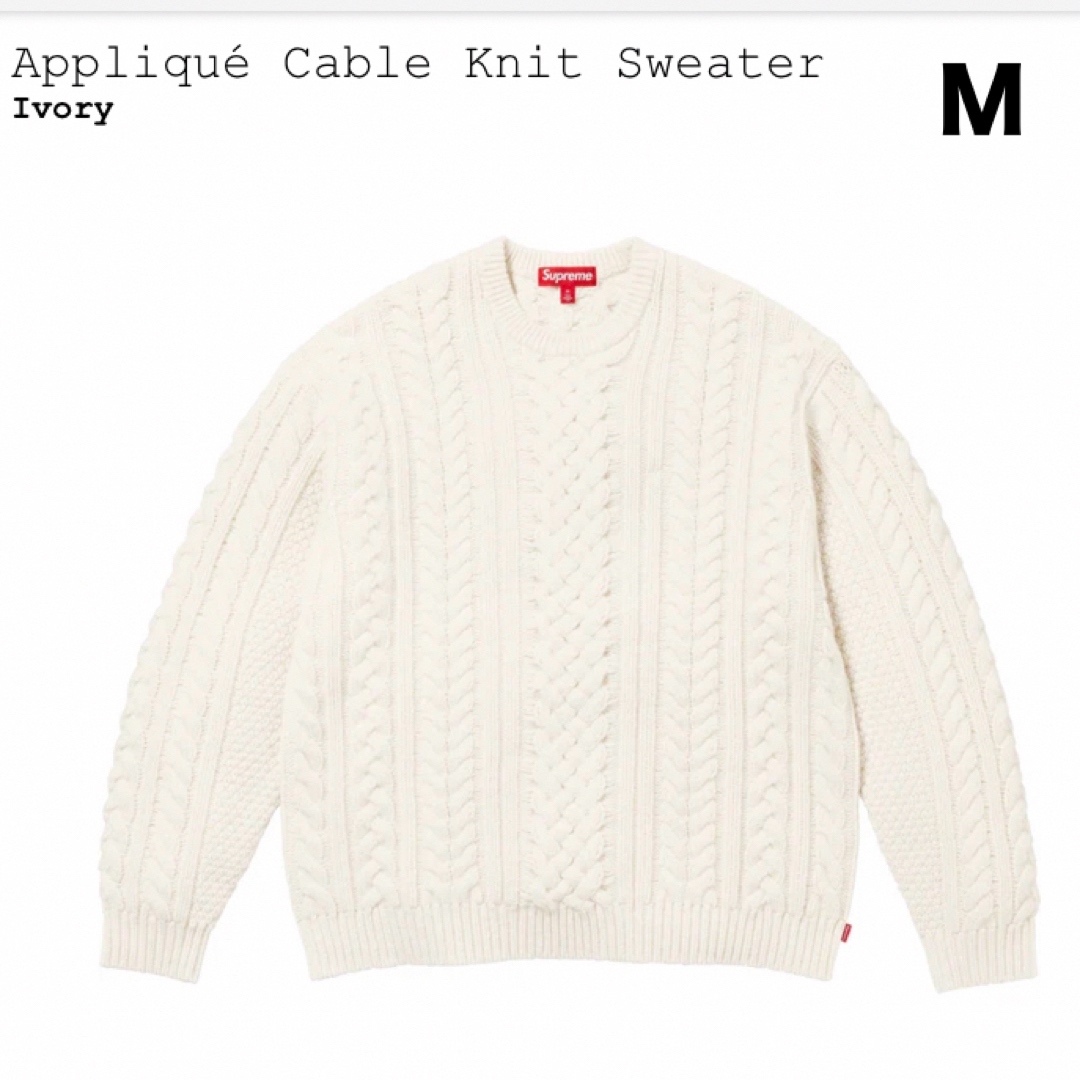 かしこまりました【M】Supreme Applique Cable Knit Sweater