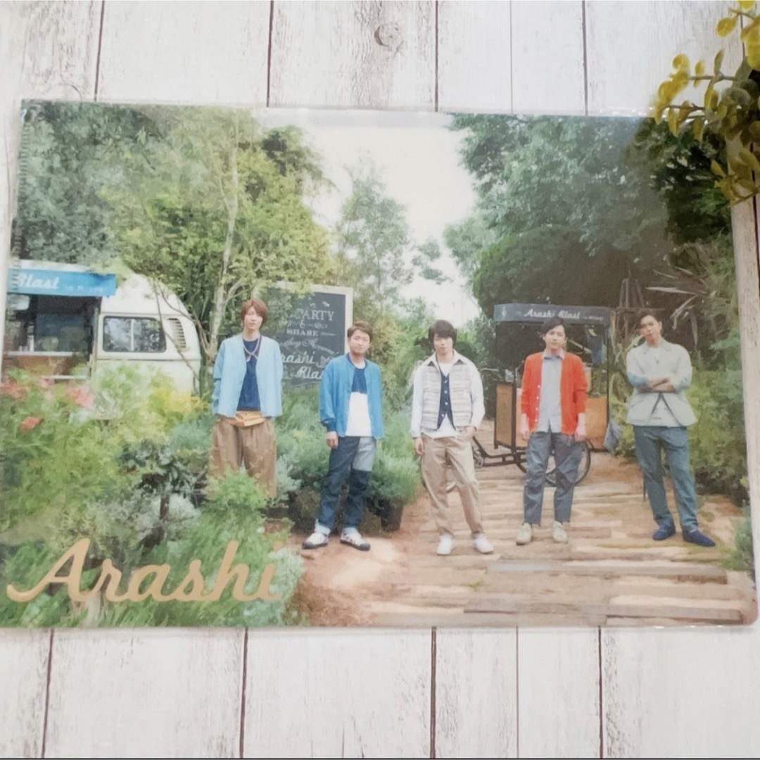 嵐(アラシ)の嵐クリアファイル 3枚セット エンタメ/ホビーのタレントグッズ(アイドルグッズ)の商品写真