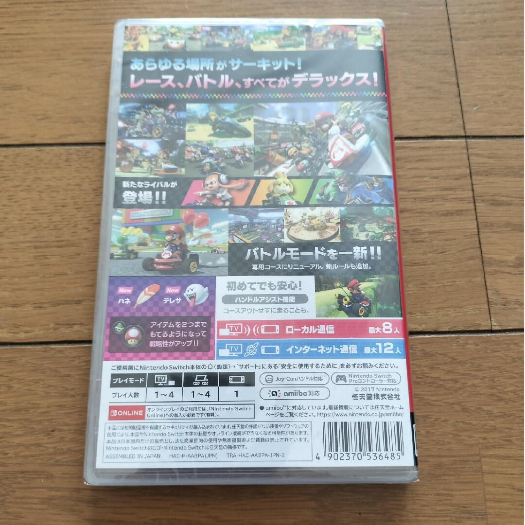Nintendo Switch(ニンテンドースイッチ)のシュリンク付き　新品未開封品　マリオカート8 デラックス エンタメ/ホビーのゲームソフト/ゲーム機本体(家庭用ゲームソフト)の商品写真