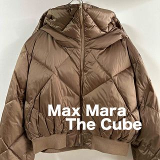 マックスマーラ(Max Mara)のMax Mara The Cube テクニカルフードダウンジャケット(ダウンジャケット)