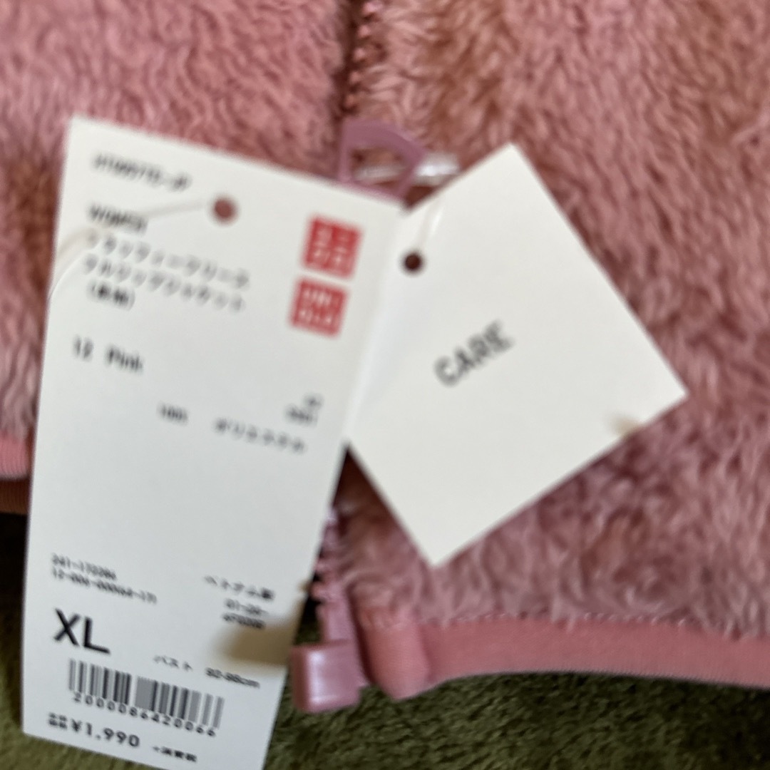 UNIQLO(ユニクロ)のUNIQLO フリースジャケット レディースのジャケット/アウター(その他)の商品写真