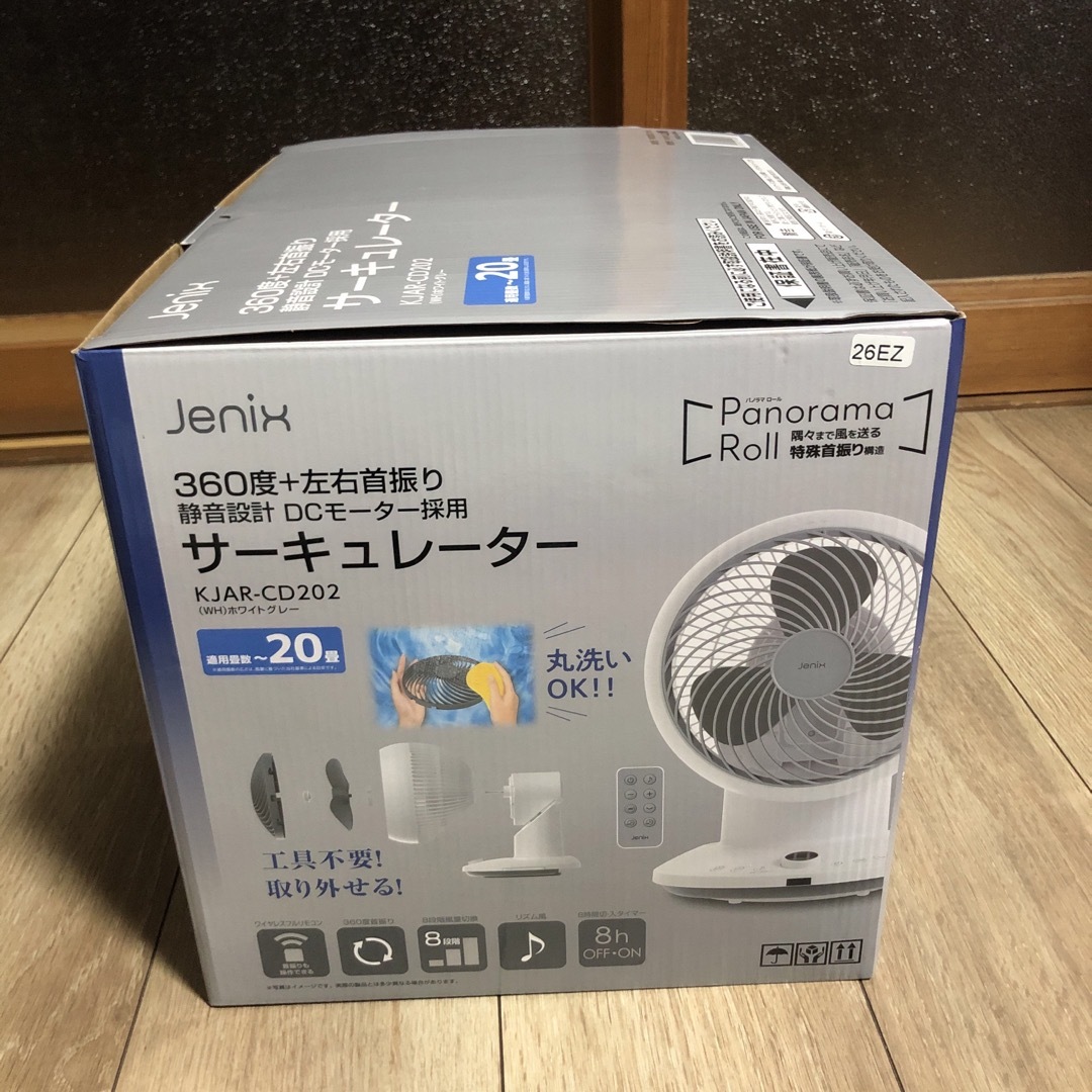 山善(ヤマゼン)のＪｅｎｉｘ　３６０度＋左右首振りサーキュレーター　ＫＪＡＲ－CＤ２０２ スマホ/家電/カメラの冷暖房/空調(サーキュレーター)の商品写真