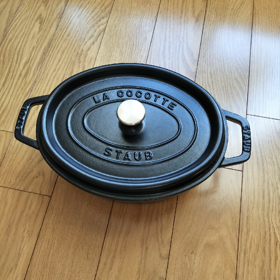 STAUB　オーバル　27 ブラックキッチン/食器