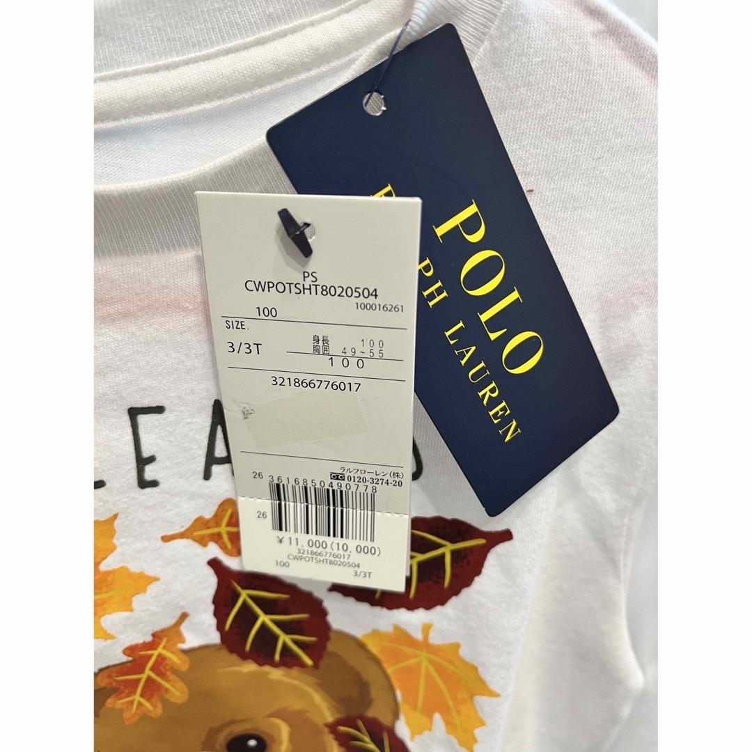 POLO RALPH LAUREN(ポロラルフローレン)の【新品・タグ付き】ラルフローレン　ポロベア　ロンT 100 キッズ/ベビー/マタニティのキッズ服男の子用(90cm~)(Tシャツ/カットソー)の商品写真