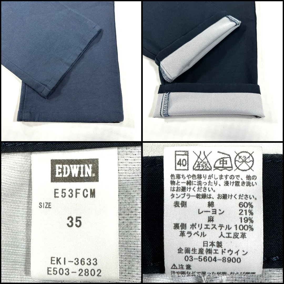 EDWIN(エドウィン)のEDWIN エドウィン 綿混 クールメッシュ ストレートストレッチ 94cm メンズのパンツ(デニム/ジーンズ)の商品写真