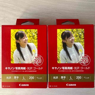 キヤノン(Canon)のCanon キャノン  写真用紙・光沢ゴールド　400枚(その他)