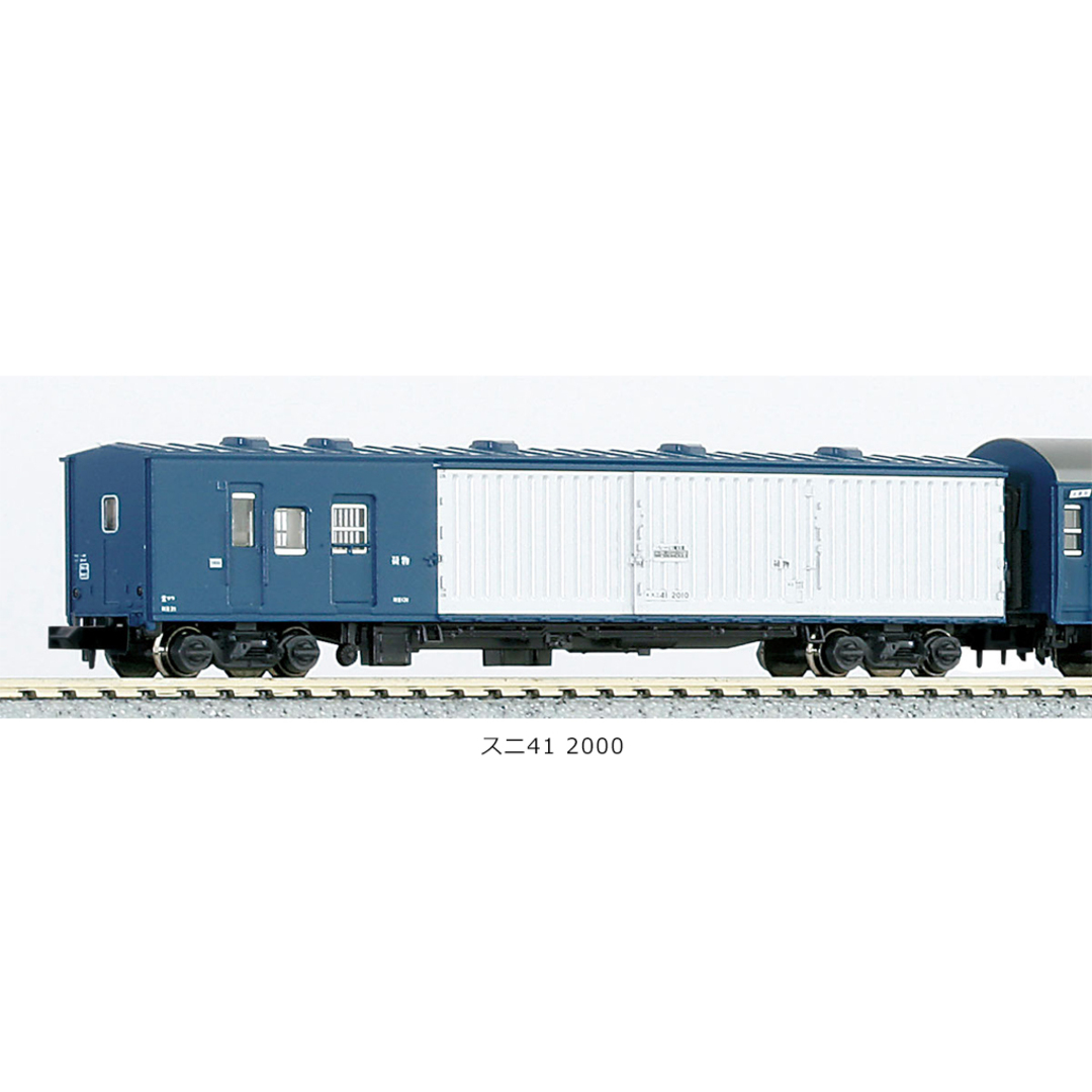 KATO 10-898 郵便・荷物列車<東北> 6両セット エンタメ/ホビーのおもちゃ/ぬいぐるみ(鉄道模型)の商品写真