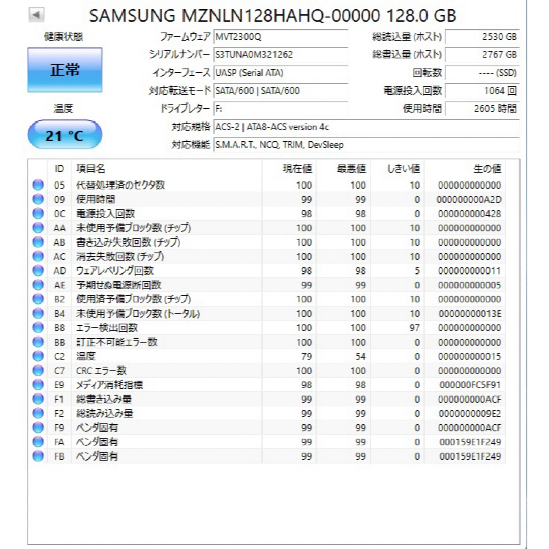 中古M.2　SSD　128GB　samsung スマホ/家電/カメラのPC/タブレット(PCパーツ)の商品写真