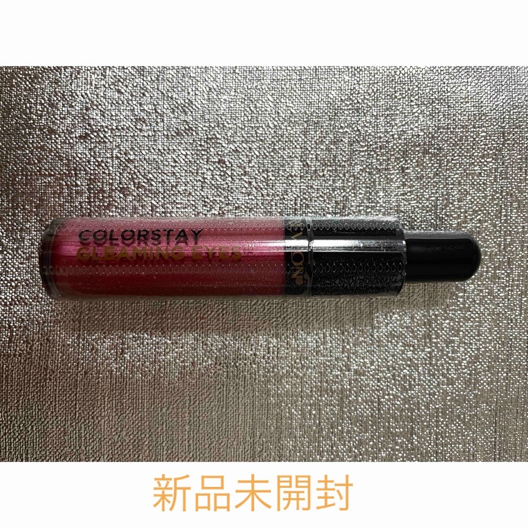 REVLON(レブロン)の新品未開封☆レブロン☆リキッドアイシャドウ☆893 コスメ/美容のベースメイク/化粧品(アイシャドウ)の商品写真