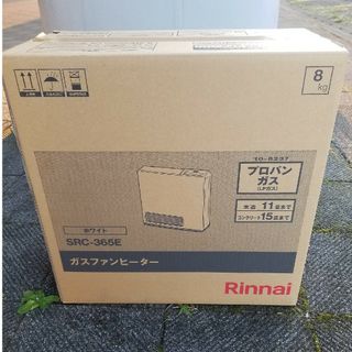 リンナイ(Rinnai)のリンナイ　ガスファンヒーター(ファンヒーター)