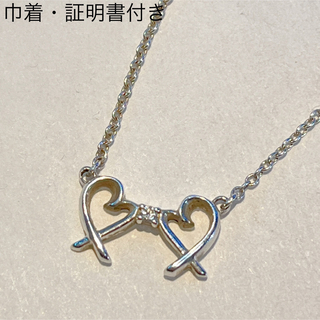 ティファニー(Tiffany & Co.)の333 ティファニー　ダブルラビングハート　ダイヤ　925(ネックレス)