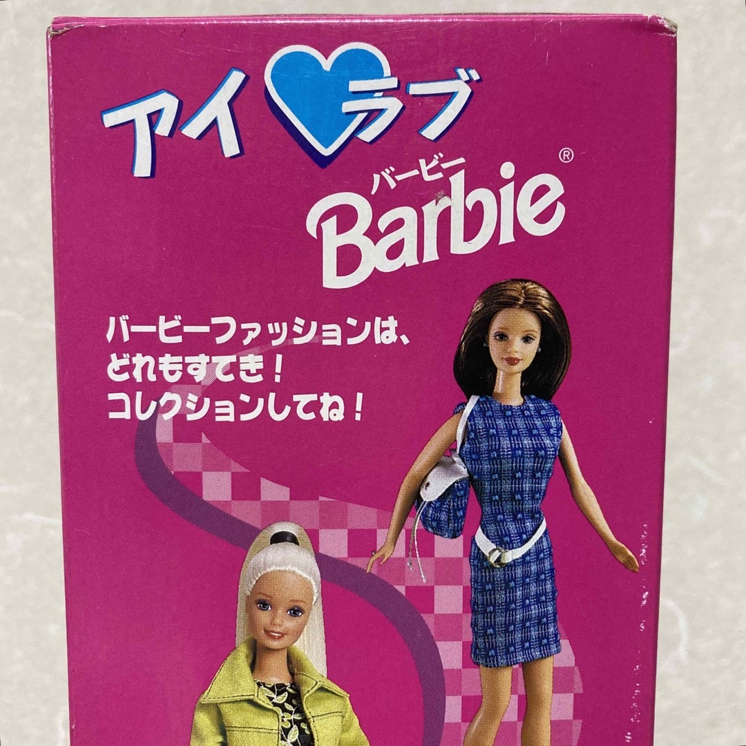 Barbie(バービー)のバービー人形 マテル Barbie 新品未開封 アイラブバービー 着せ替え 教育 キッズ/ベビー/マタニティのおもちゃ(ぬいぐるみ/人形)の商品写真