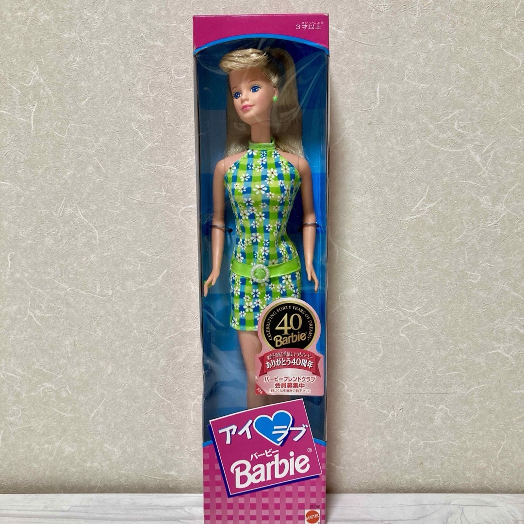 Barbie(バービー)のバービー人形 マテル Barbie 新品未開封 アイラブバービー 着せ替え 教育 キッズ/ベビー/マタニティのおもちゃ(ぬいぐるみ/人形)の商品写真