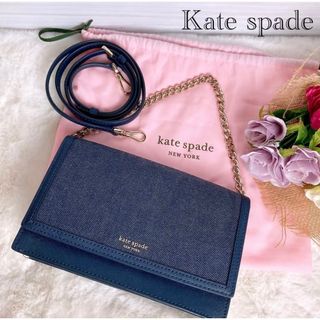 ケイトスペードニューヨーク(kate spade new york)の新品　Kate spadeケイトスペード 2wayチェーンショルダーデニム(ショルダーバッグ)