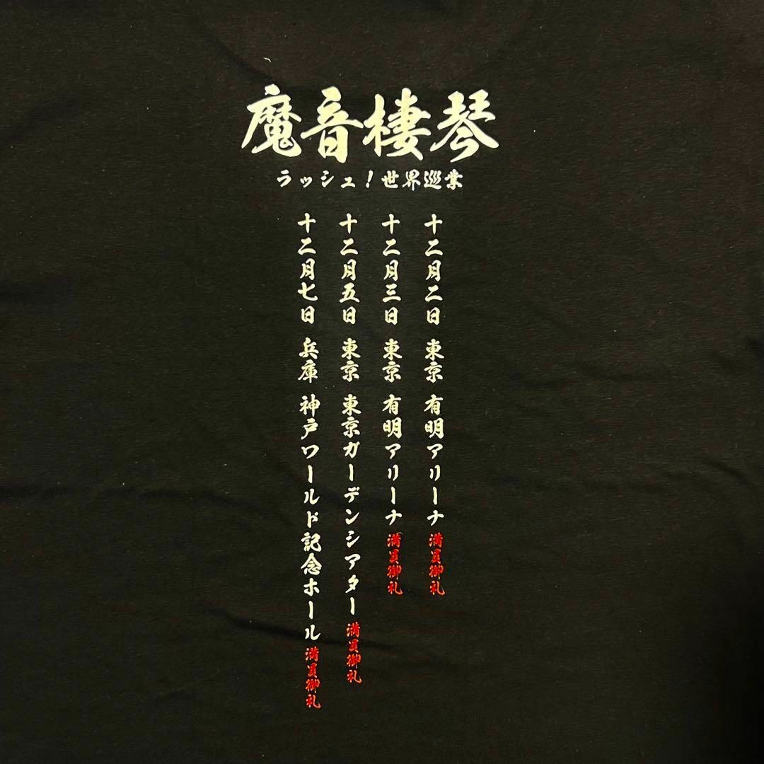 MÅNESKIN マネスキン 日本限定 JAPANexclusive Tシャツ タレント MÅNESKIN マネスキン 日本限定 JAPANexclusive Tシャツ タレント