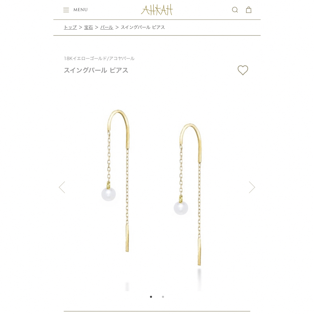 AHKAH(アーカー)の【美品】AHKAH スイングパールピアス　18K YG レディースのアクセサリー(ピアス)の商品写真