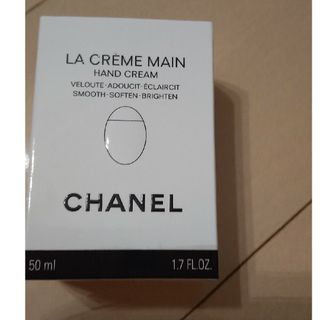 シャネル(CHANEL)のCHANEL ハンドクリーム ラクレームマン 未使用(ハンドクリーム)