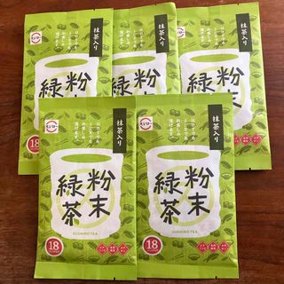 スシロー　粉末緑茶5袋セット(茶)