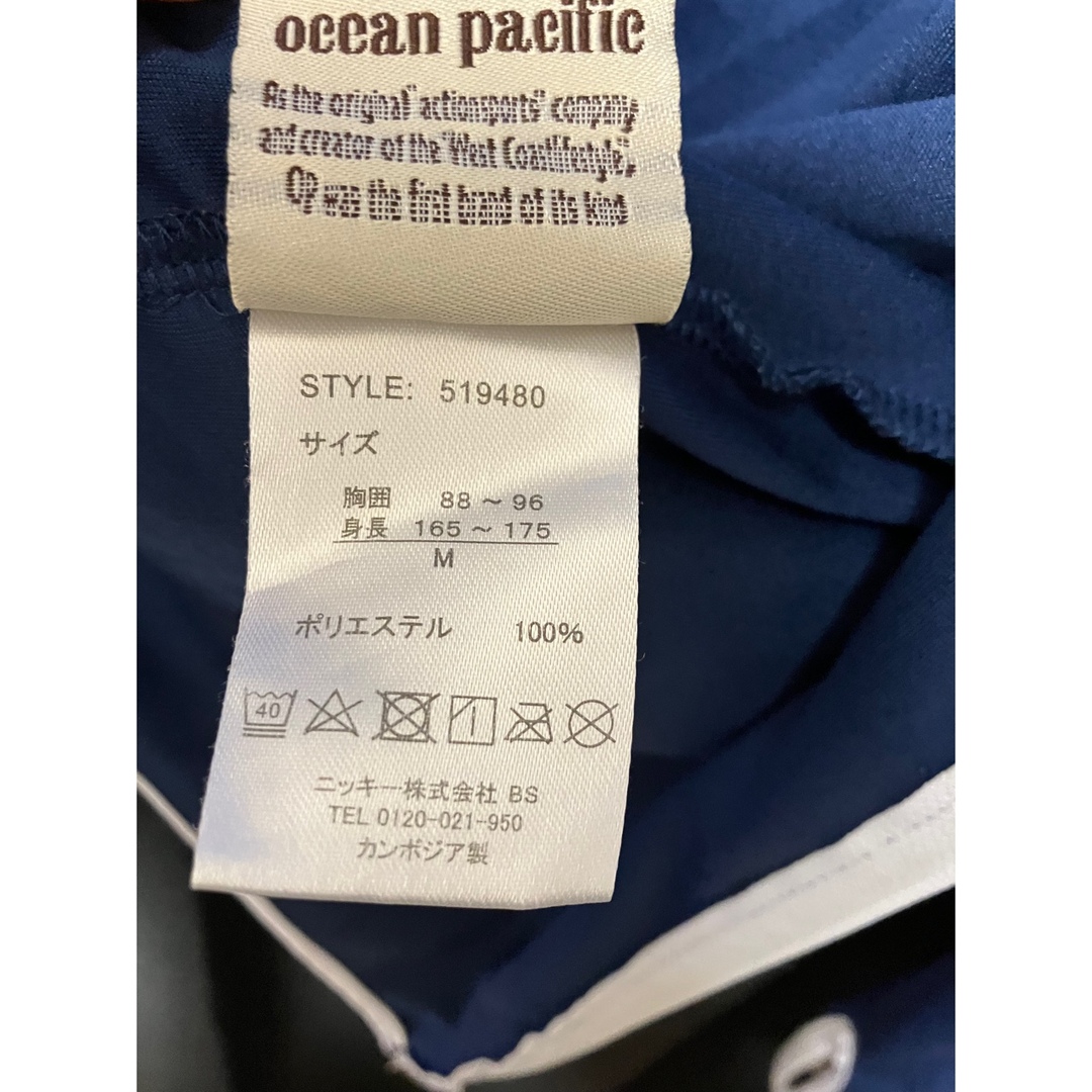 OCEAN PACIFIC(オーシャンパシフィック)の【OCEAN　PACIFIC】メンズ ランニング パーカー /M メンズのトップス(パーカー)の商品写真