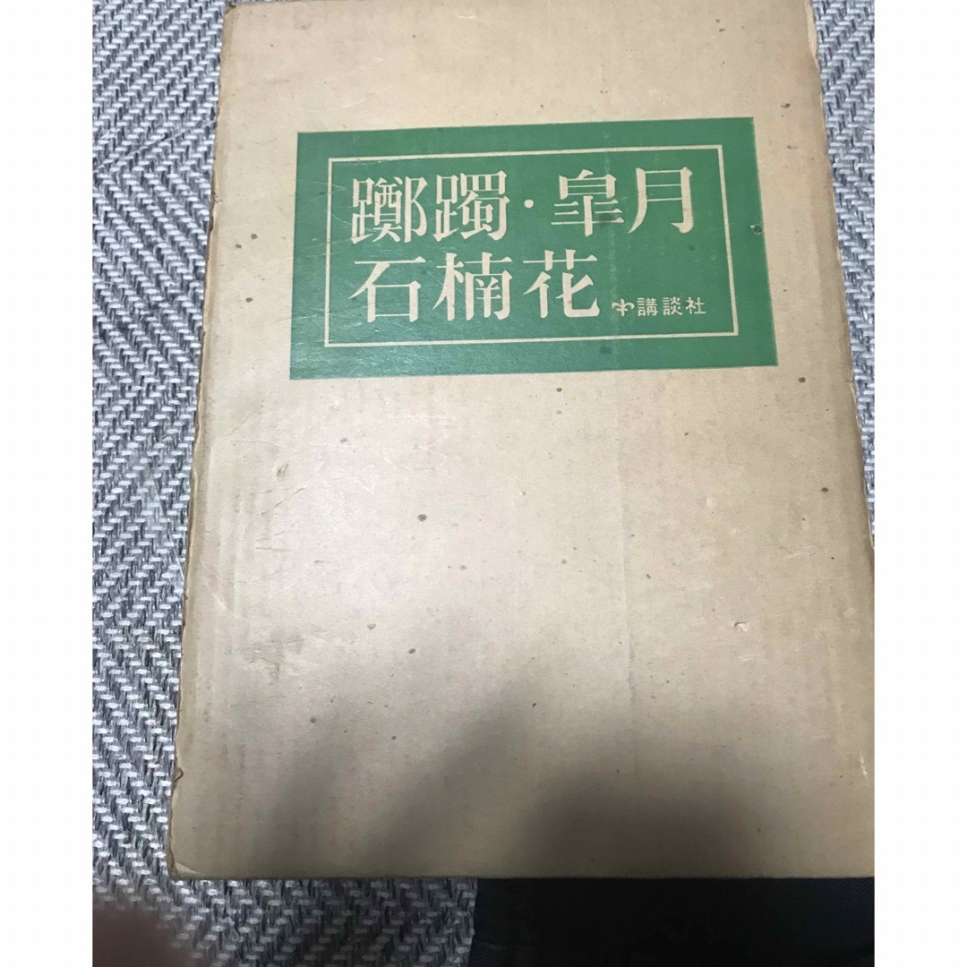 美術本 エンタメ/ホビーの美術品/アンティーク(書)の商品写真