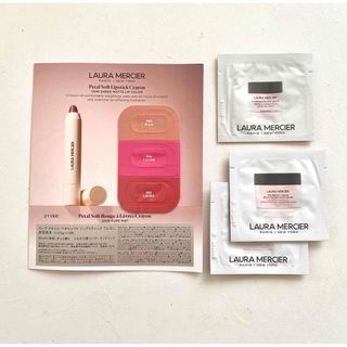 ローラメルシエ(laura mercier)の【ローラメルシエ】試供品(サンプル/トライアルキット)