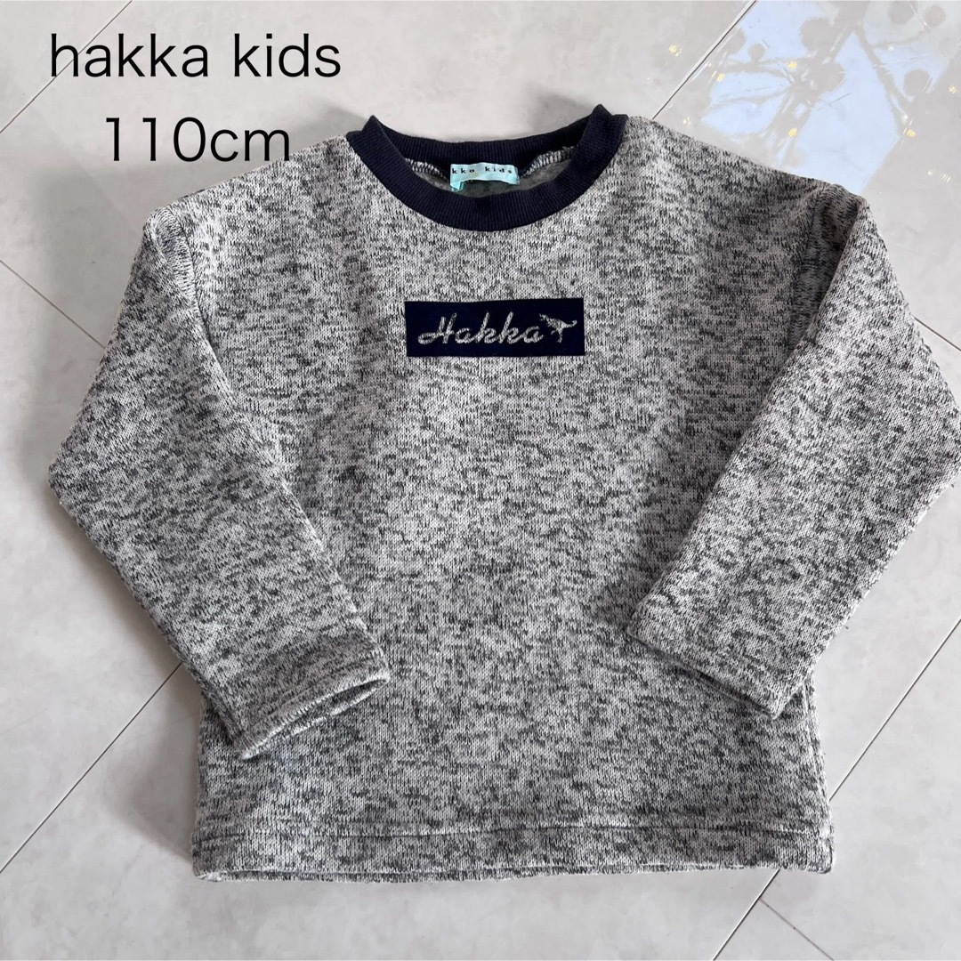 hakka kids(ハッカキッズ)のhakka kids ハッカキッズ／トップス 秋冬 キッズ/ベビー/マタニティのキッズ服男の子用(90cm~)(Tシャツ/カットソー)の商品写真