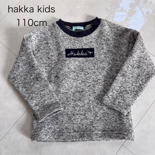 ハッカキッズ(hakka kids)のhakka kids ハッカキッズ／トップス 秋冬(Tシャツ/カットソー)