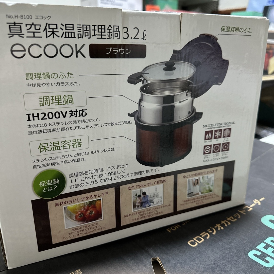 エコック 真空保温調理鍋3.2L H-8100 ブラウン インテリア/住まい/日用品のキッチン/食器(鍋/フライパン)の商品写真
