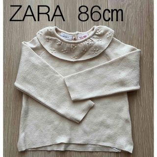 ザラキッズ(ZARA KIDS)のZARA 襟付きニット　86㎝(ニット)