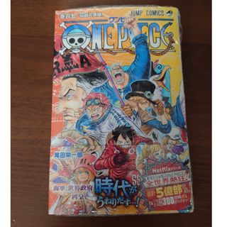 ONE PIECE (10089) 巻壱萬八拾九 STAMPEDE Special manga comics / Rare