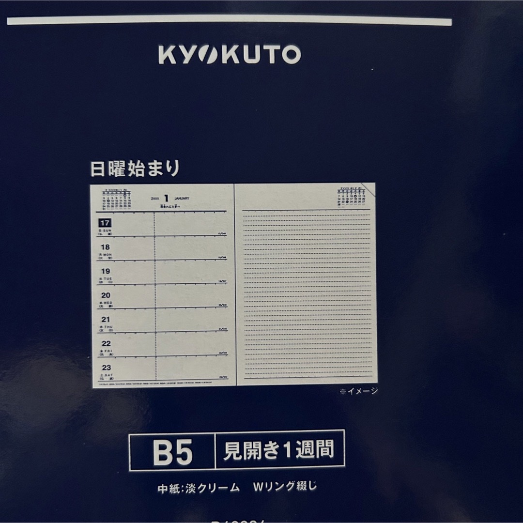 KYOKUTO 2024年　ダイアリー メンズのファッション小物(手帳)の商品写真