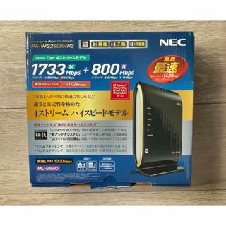 エヌイーシー(NEC)のNEC  無線LANルーター PA-WG2600HP2 初期化済 付属品あり(PC周辺機器)