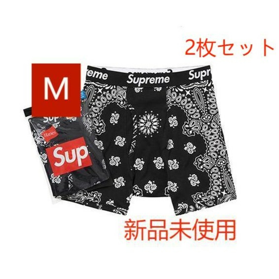 Supreme Hanes Boxer Briefs ボクサーパンツ 黒s 2枚 正規品! - 下着 Supreme Hanes Boxer Briefs ボクサーパンツ 黒s 2枚 正規品! - 下着