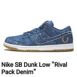 Nike SB Dunk Low "Rival Pack Denim(スニーカー)