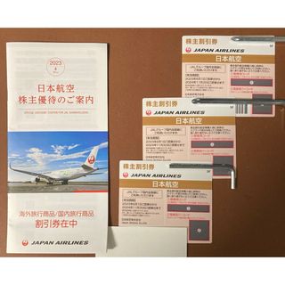 ジャル(ニホンコウクウ)(JAL(日本航空))のJAL 株主優待券 3枚(その他)