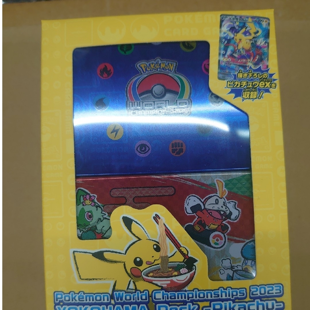 ポケモンカード。2023横浜記念デッキ ピカチュウ。 ポケモンカード。2023横浜記念デッキ ピカチュウ。