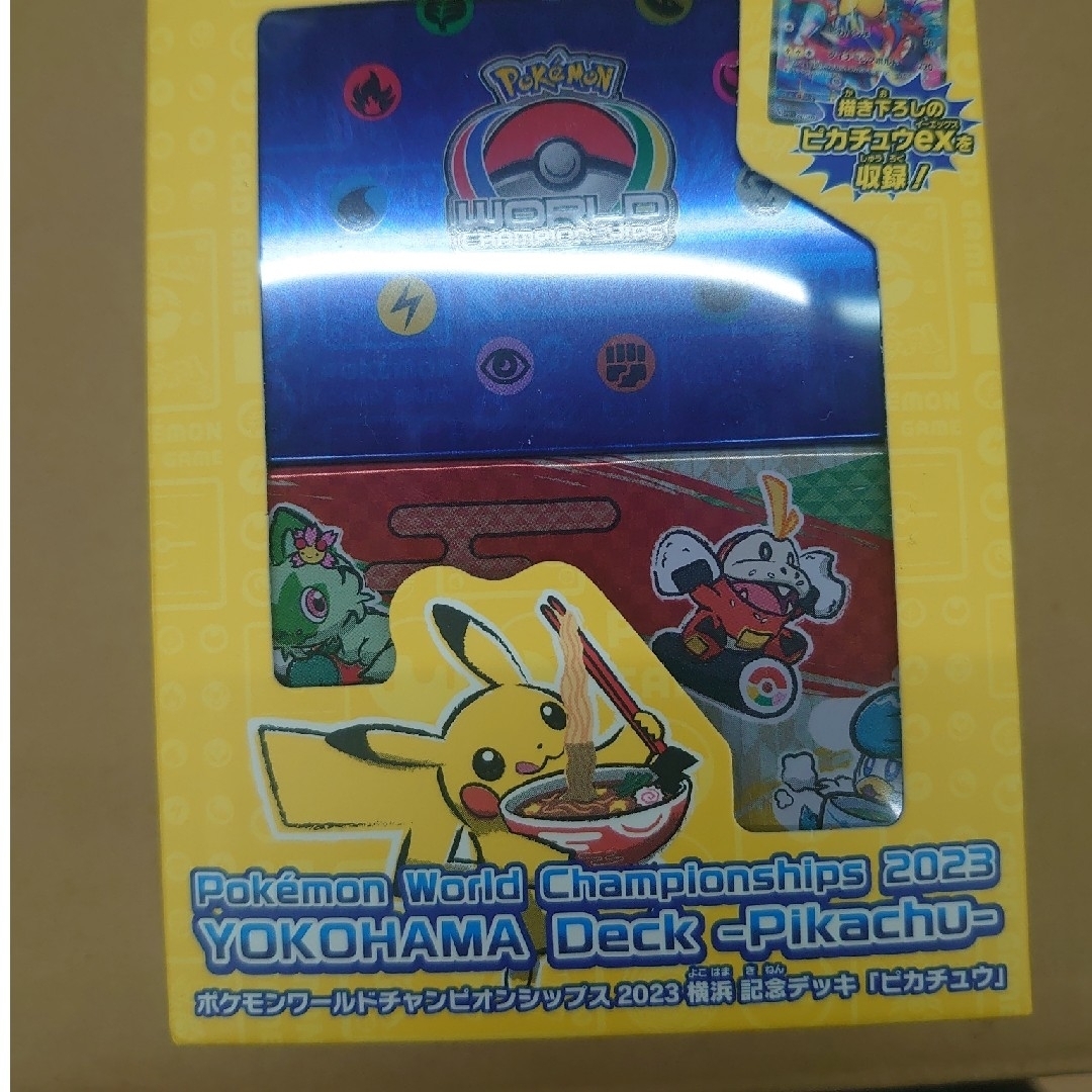 ポケモンカード。2023横浜記念デッキ ピカチュウ。 ポケモンカード。2023横浜記念デッキ ピカチュウ。